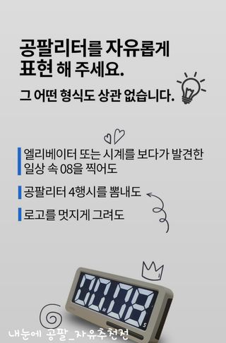 0.8L 마케팅팀 - — 5점을 준 리뷰어가 2021년 5월 올린 사용 사진