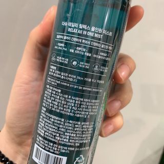 다슈코리아 다슈 데일리 릴렉스 올인원 바디미스트 200ml — 5점을 준 리뷰어가 2021년 2월 올린 사용 사진