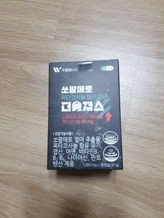 [푸름웰니스] 쏘팔메토 옥타코사놀 더솔져스 1000mg 30캡슐 — 5점을 준 리뷰어가 2022년 1월 올린 사용 사진