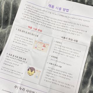 유지니엘님이 올린 리뷰 사진 4