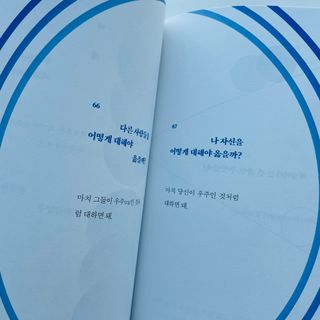 쪼앙님이 올린 리뷰 사진 3