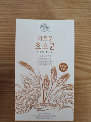 생활속미 이로운 효소균 15곡곡물발효효소 효소식품 — 5점을 준 리뷰어가 2021년 6월 올린 사용 사진