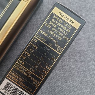 헬스업_천명진프리미엄홍삼스틱_10ml x 30포 — 3점을 준 리뷰어가 2021년 2월 올린 사용 사진