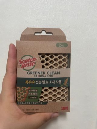 녹차싫어님이 올린 리뷰 사진 1