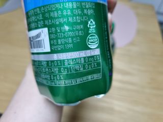몽베스트 Montbest with Sparkling water Plain 20병 — 4.5점을 준 리뷰어가 2022년 9월 올린 사용 사진