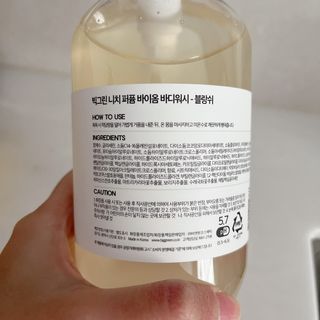빅그린 니치 퍼퓸 바이옴바디워시 500ml(상탈, 블랙베리&베이, 블랑쉐 3종 중 택1) — 4점을 준 리뷰어가 2022년 12월 올린 사용 사진