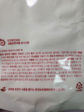 뽀오오옹님이 올린 리뷰 사진 4