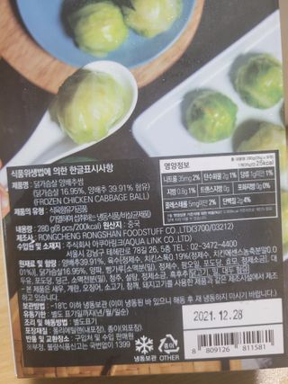 신들린썬님이 올린 리뷰 사진 2