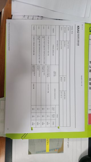 브에노 파리퀸 윌 페이스 오일 — 5점을 준 리뷰어가 2021년 8월 올린 사용 사진