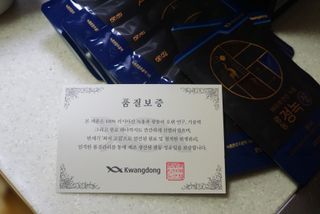 광동생활건강 [광동] 바르게 만든 녹용, 광동정녹청 30포. — 5점을 준 리뷰어가 2022년 6월 올린 사용 사진