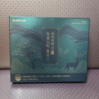 서울약사신협_프리미엄 진 녹용스틱 플러스10g x 30포 — 5점을 준 리뷰어가 2021년 8월 올린 사용 사진