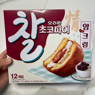투희맘님이 올린 리뷰 사진 1