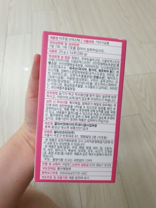 유지영님이 올린 리뷰 사진 2