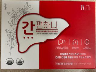 이지헬스 간편하니 [1개월 분  60정] — 3.5점을 준 리뷰어가 2021년 2월 올린 사용 사진