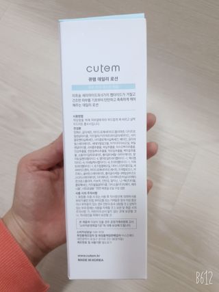 금비님이 올린 리뷰 사진 2