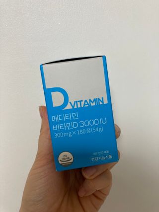 메디타민 비타민D 3000IU — 5점을 준 리뷰어가 2021년 10월 올린 사용 사진