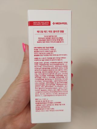 메디필 레드 락토 콜라겐 앰플 — 5점을 준 리뷰어가 2021년 3월 올린 사용 사진