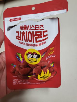 [서울시스터즈] CU 김치 4총사 세트-김치볶음밥, 김치큐브닭, 김치바삭김, 김치아몬드 — 4점을 준 리뷰어가 2021년 10월 올린 사용 사진