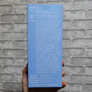 메타웰빙 GC녹십자웰빙 메타 글루타치온 — 5점을 준 리뷰어가 2022년 10월 올린 사용 사진