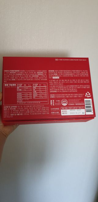 이지헬스 간편하니 [1개월 분  60정] — 5점을 준 리뷰어가 2021년 2월 올린 사용 사진