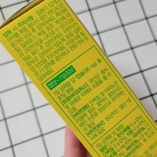 컬처렐 LGG 유산균 헬시메타볼리즘 1개월 — 5점을 준 리뷰어가 2021년 3월 올린 사용 사진