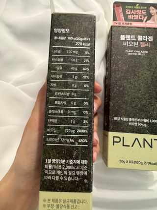 [NOW] 플랜트 콜라겐 비오틴 젤리 2박스_올리브영 전용 — 5점을 준 리뷰어가 2024년 6월 올린 사용 사진