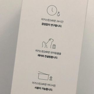 torius님이 올린 리뷰 사진 4
