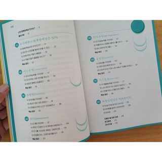 메이님이 올린 리뷰 사진 3