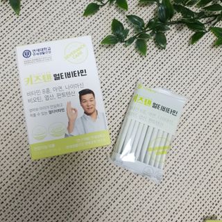 연세생활건강 키즈텐 멀티비타민 1BOX (30포) — 5점을 준 리뷰어가 2022년 5월 올린 사용 사진
