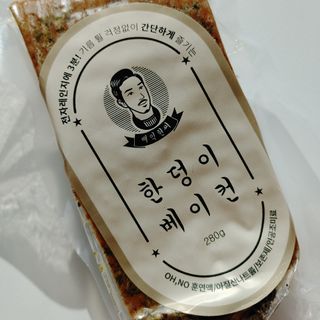 오란C파인님이 올린 리뷰 사진 1