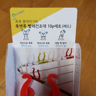클레비앙 콕앤콕 콕앤콕 미니빨래건조대 — 5점을 준 리뷰어가 2021년 9월 올린 사용 사진