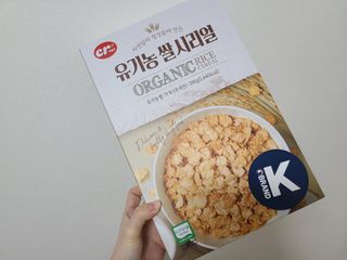 브랜드K 플래그십스토어 [브랜드K X 씨알로]자연의 영양을 그대로 담은 유기농 쌀 시리얼 390g + 갓 구운 유기농 발아통곡물 150g — 4점을 준 리뷰어가 2022년 1월 올린 사용 사진
