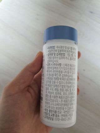 파파비오랩 승무원 콜라겐 콜라겐바다 — 5점을 준 리뷰어가 2020년 12월 올린 사용 사진