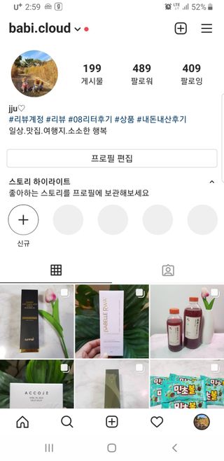 0.8L 마케팅팀 - — 5점을 준 리뷰어가 2021년 5월 올린 사용 사진