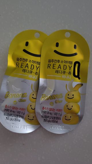 레디큐츄 바나나맛 1박스 — 5점을 준 리뷰어가 2021년 1월 올린 사용 사진