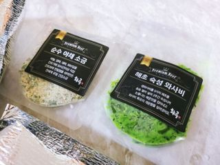 화룽 프리미엄 소고기 와규 mb9고마블 눈꽃살+부채살+등심 선물세트 — 5점을 준 리뷰어가 2022년 5월 올린 사용 사진