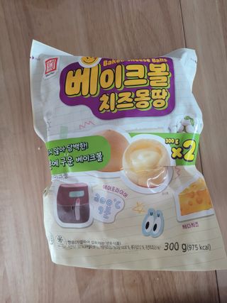 한성기업 베이크볼 치즈몽땅 300g x 2봉 — 5점을 준 리뷰어가 2021년 9월 올린 사용 사진