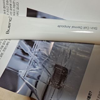 브에노 스킨셀 더마 앰플 — 5점을 준 리뷰어가 2021년 6월 올린 사용 사진