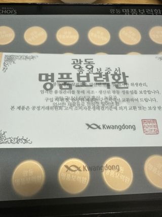 큰방구님이 올린 리뷰 사진 3