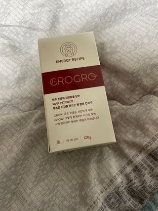 펫21 그로그로 5종 강아지 고양이 반려동물 한방 영양제 — 5점을 준 리뷰어가 2021년 11월 올린 사용 사진