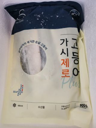 [피터씨마켓] 가시제로 노르웨이 순살 고등어 플러스 900g — 3.5점을 준 리뷰어가 2024년 8월 올린 사용 사진