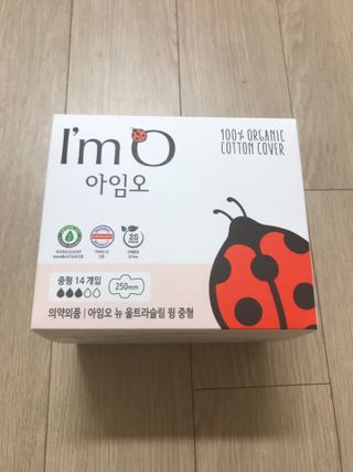 아임오 유기농 생리대 중형 + 그날 전 보라지유 100 20캡슐 + 아임오스티커 + 쿠폰북 — 5점을 준 리뷰어가 2021년 10월 올린 사용 사진