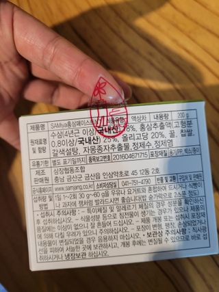 InhyeChloeAhn님이 올린 리뷰 사진 3