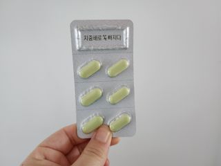 클린24시간 지중해로 쏙빠지다 1SET (800mg*60정) — 5점을 준 리뷰어가 2023년 1월 올린 사용 사진