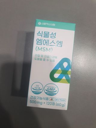 서울약사신협_식물성 엠에스엠_500mg x 120정 — 4점을 준 리뷰어가 2021년 11월 올린 사용 사진