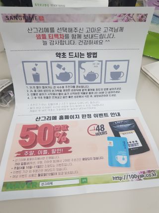 써니테님이 올린 리뷰 사진 2