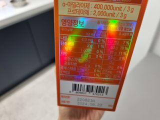 [닥터루템]맛있는 파인애플맛 과채효소 THE파이토엔자임365 1box (30포) — 5점을 준 리뷰어가 2022년 9월 올린 사용 사진