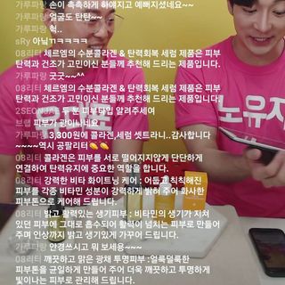 0.8L 마케팅팀 나만의 슬기로운 공팔추천생활 — 5점을 준 리뷰어가 2021년 6월 올린 사용 사진