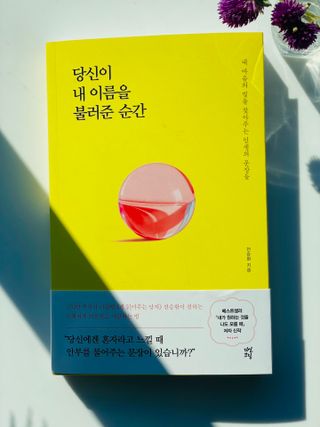 찐유님이 올린 리뷰 사진 2