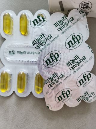 nfp 피놀라 대마종자유 — 5점을 준 리뷰어가 2021년 10월 올린 사용 사진